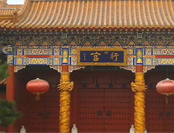 仿古別墅，四合院，酒店等
